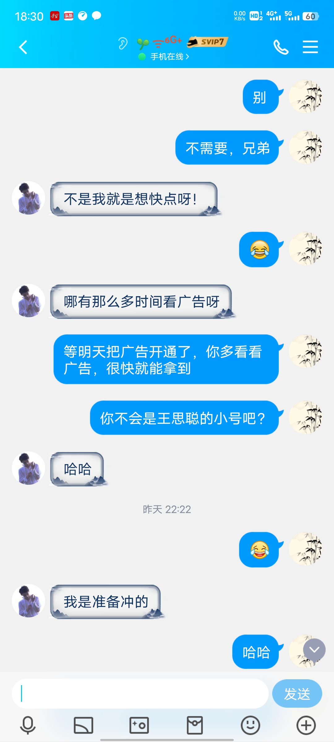 關於遊戲不能氪金的解決方法|劍二十七 - 第5張