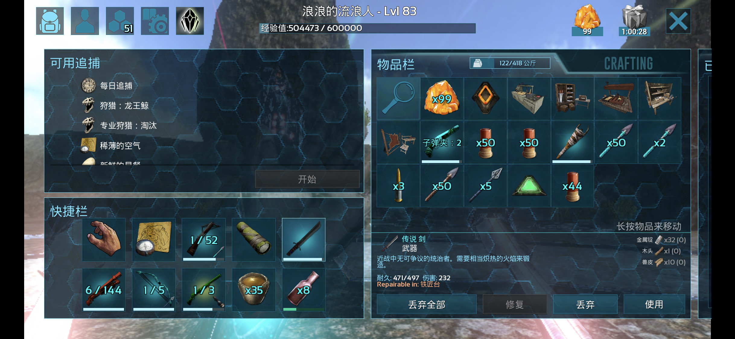 如何过 方舟 生存进化问答求助 Taptap 方舟 生存进化社区