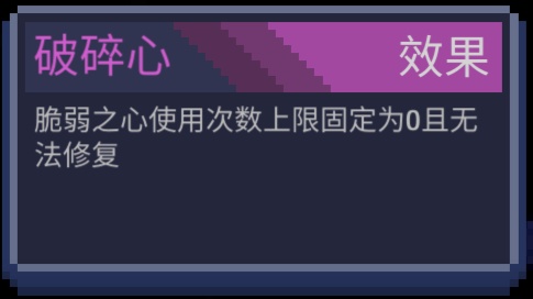 〖游戏效果、状态、共鸣集锦〗|怪兽之星 - 第21张