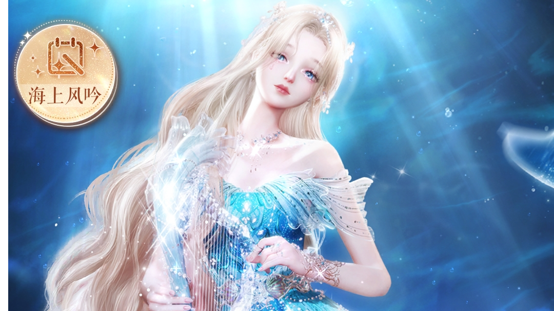 「韵海潮生」第二期限时追光活动记录