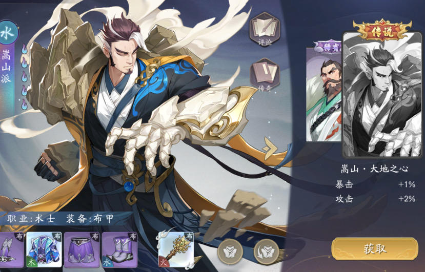 劲夫劲夫全场欢呼