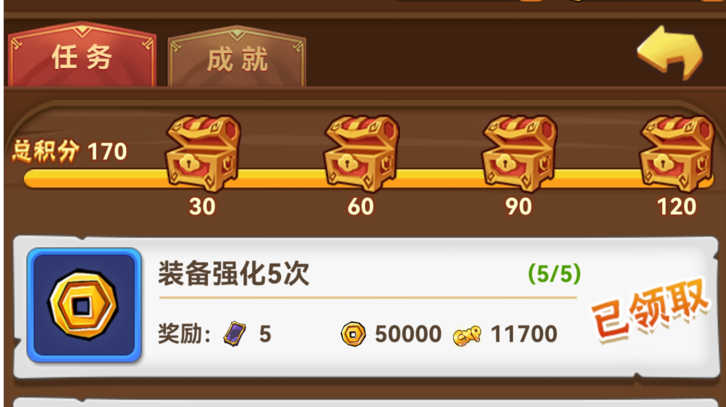 打假！打假！打假！