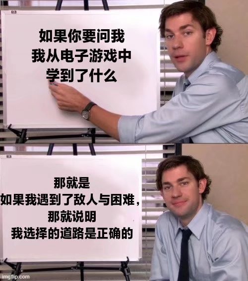 今日memes來啦（21）|泰拉瑞亞 - 第14張