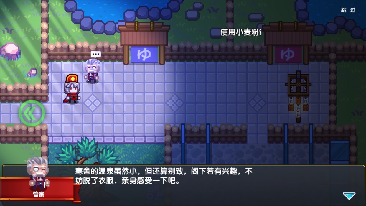 做客大作战 泉之章 伊洛纳贴新攻略 Taptap 伊洛纳社区
