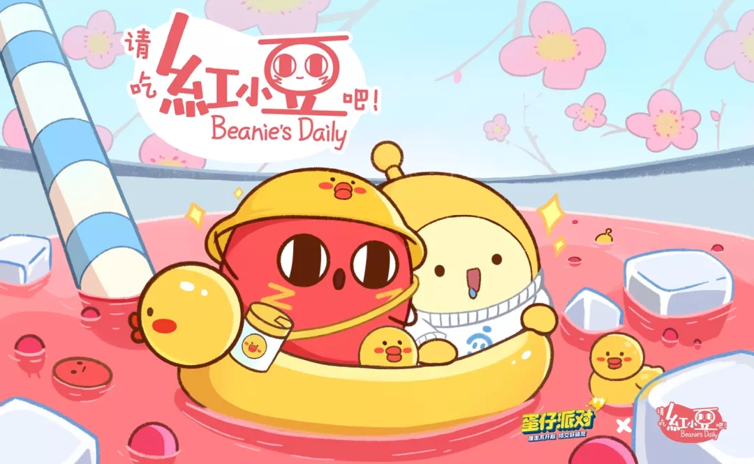 蛋仔派对联动国漫请吃红小豆吧～