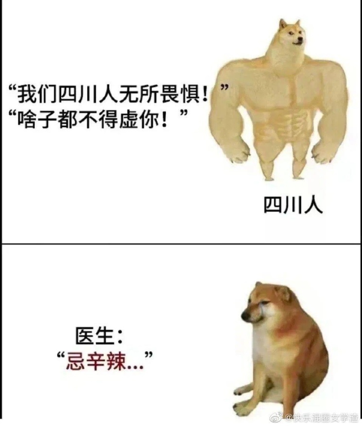 来点沙雕图【78】|来自星尘 - 第6张