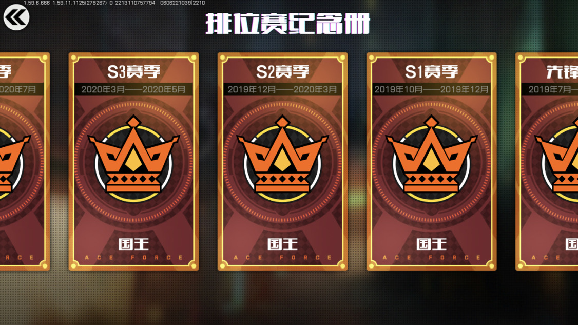 守望先锋第 2 季等级图标第 2 季游戏规则详细说明