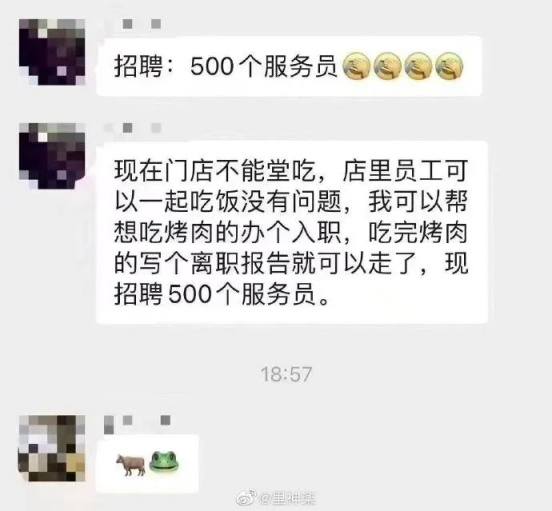 来点沙雕图【74】|来自星尘 - 第11张