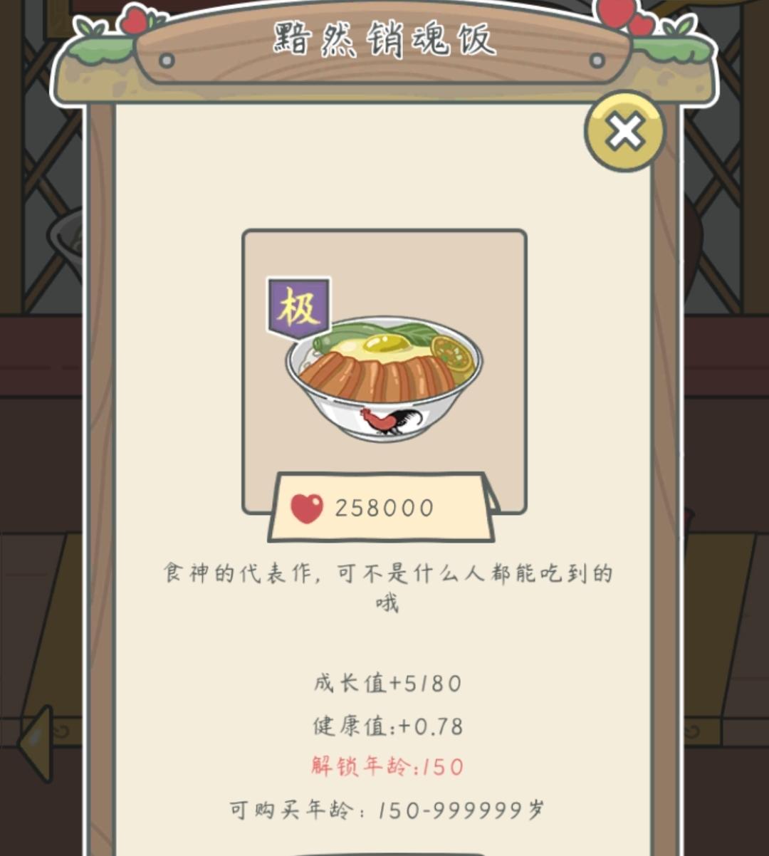 如何实现美食自由