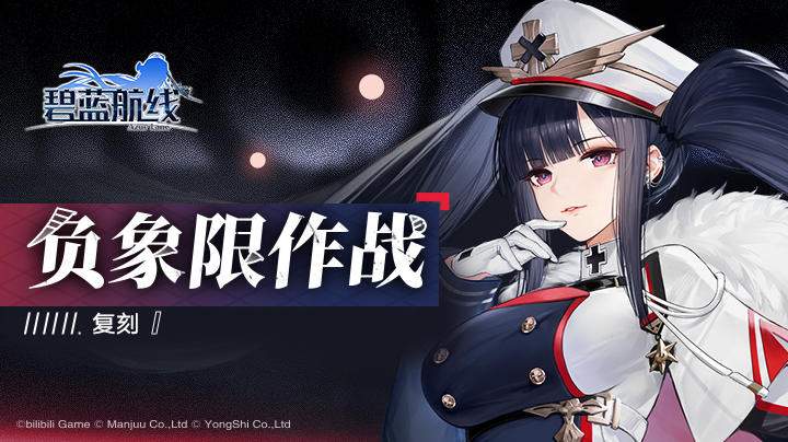 【前方电报】活动预告