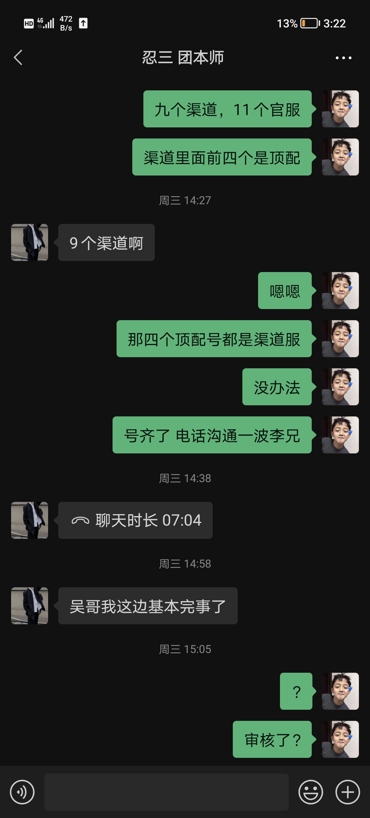 编剧们，这回合，继续来|忍者必须死3 - 第5张