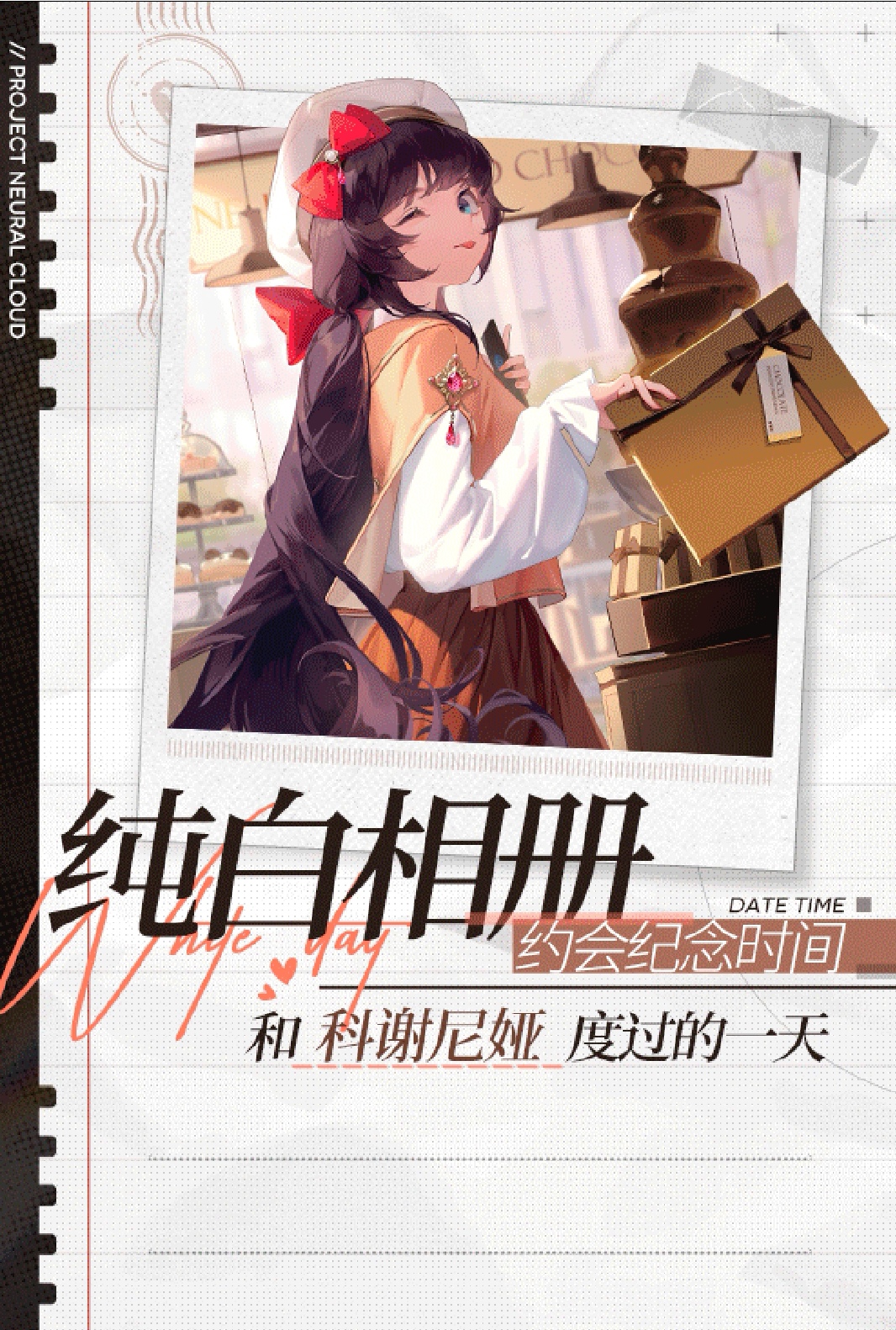 白情活動22全，自取|少女前線：雲圖計劃 - 第13張