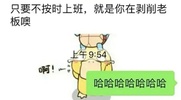 来点沙雕图【118】|来自星尘 - 第8张