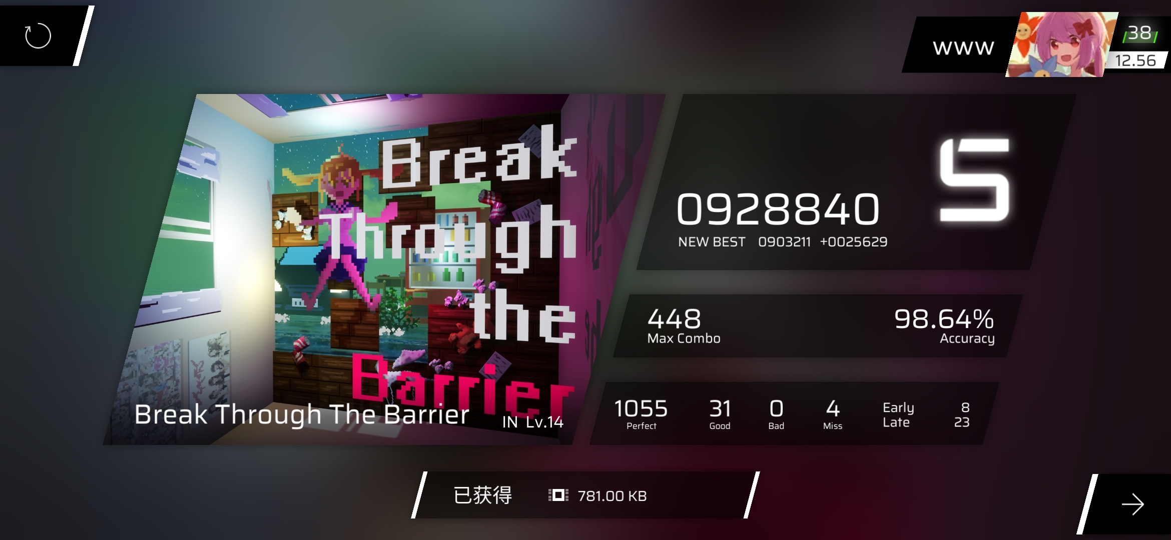 可怕,旧铺比这难多了,再多打几次看看能不能多捞点