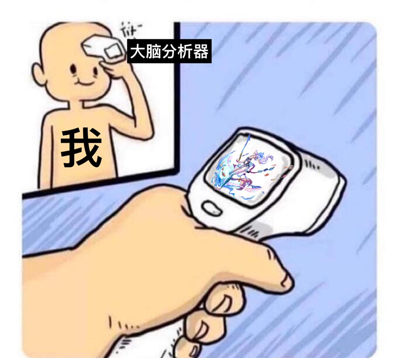 【猫游memes】#7~10 人鱼弓，抽卡和其他|另一个伊甸 : 超越时空的猫 - 第3张