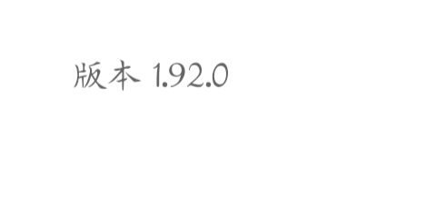 小米/紅米機型提高遊戲幀數設置過程分享|決戰！平安京 - 第2張