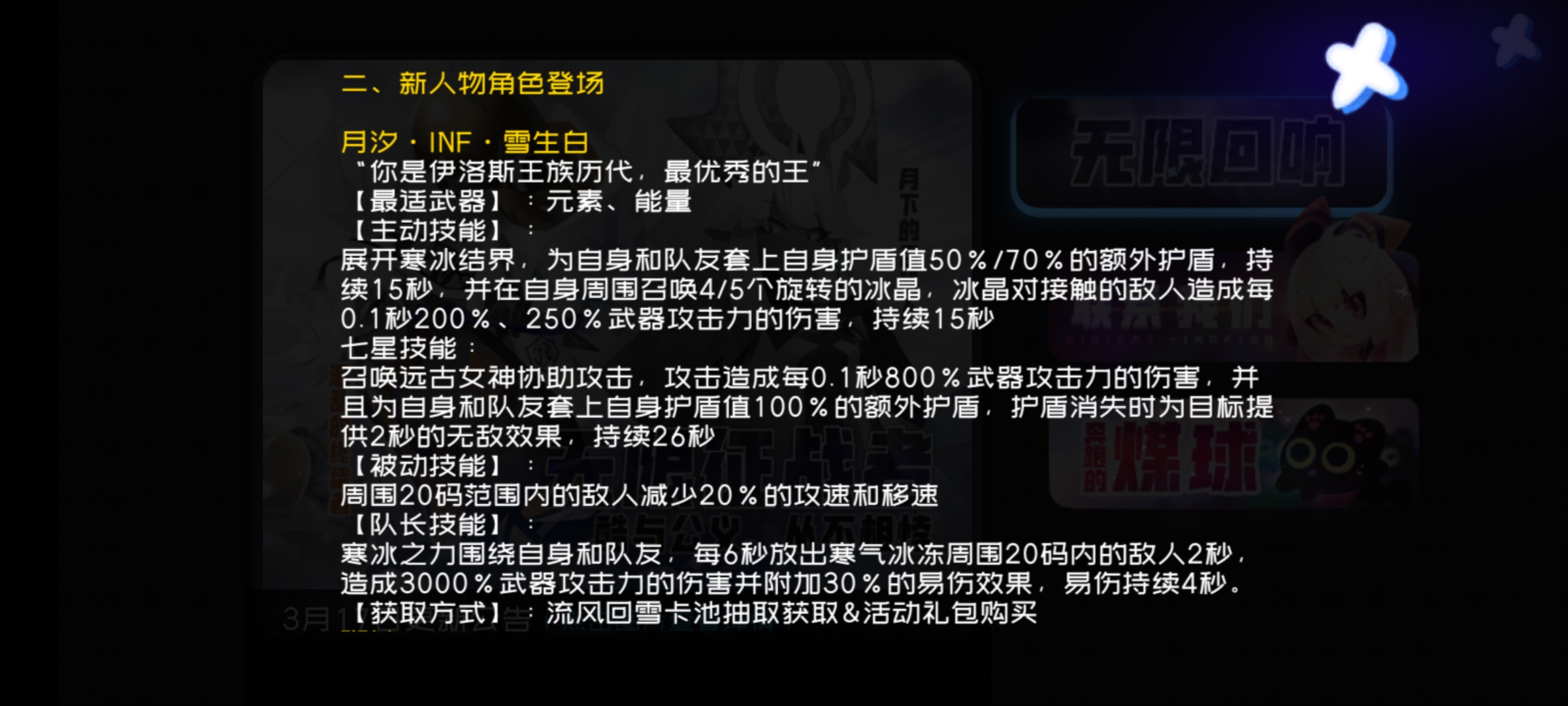 又關斑鳩事件的個人看法|彈力果凍