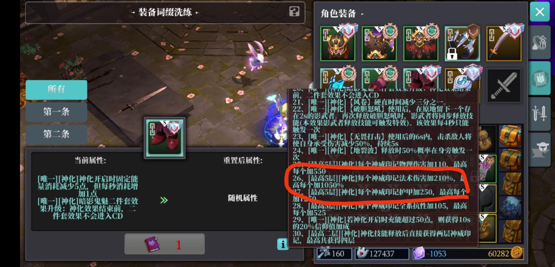 s7不正经攻略，可能是正确玩法，也可能是大坑