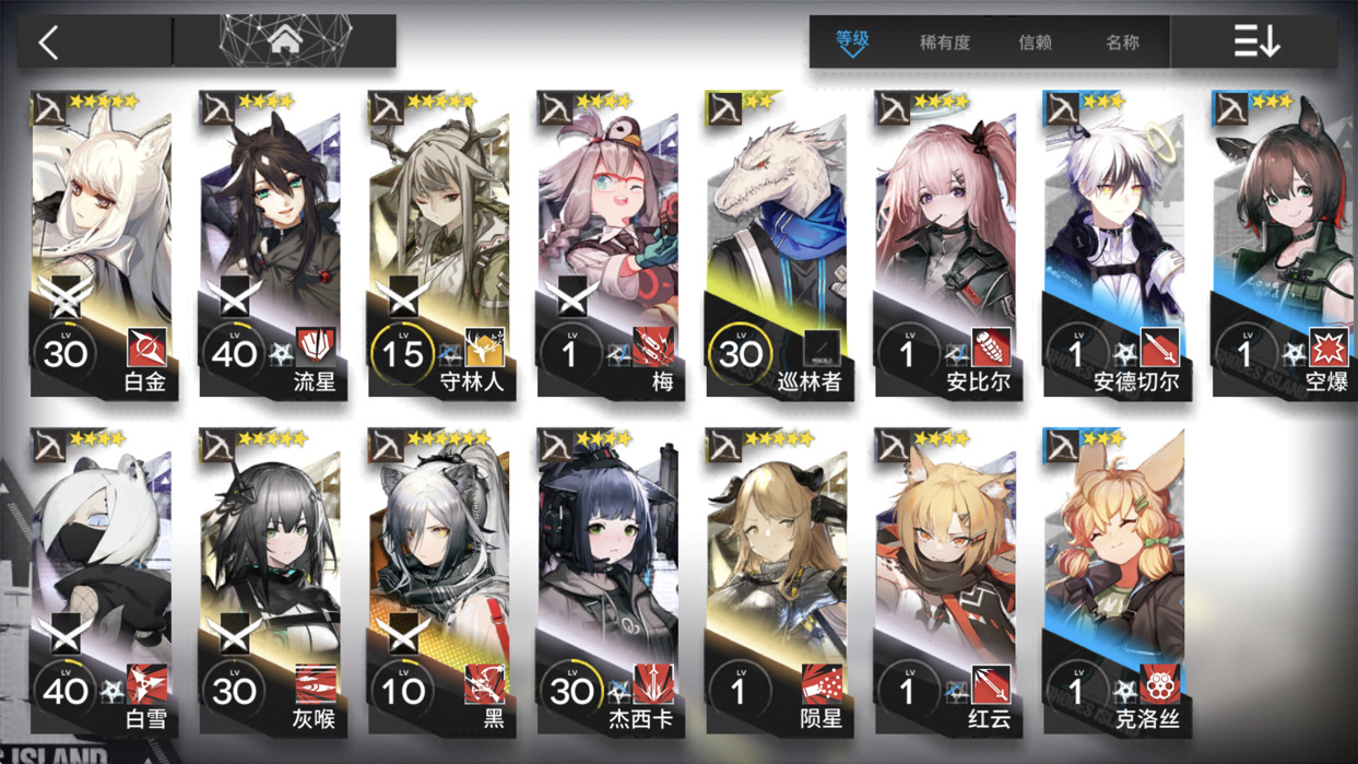 蓝毒灰喉阿能一个没有(亏我还去吃了kfc)给我阿能啊啊啊啊啊啊啊啊啊