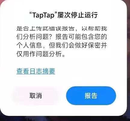 对于无法登陆游戏的说明