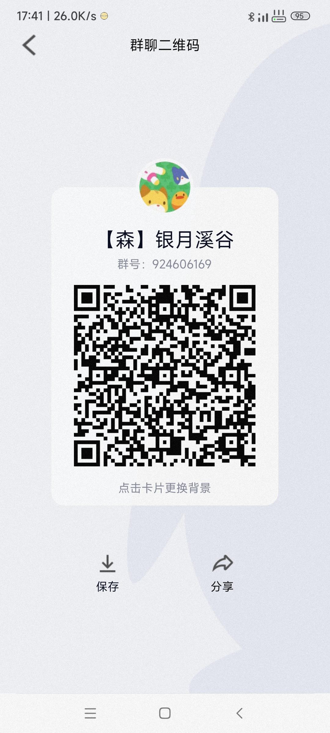 名称：银月溪谷，id260005，5级大森林活动招新