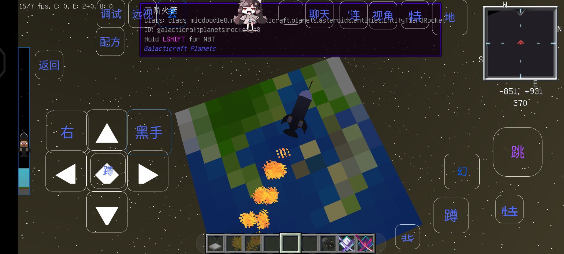 星系（Galacticraft）攻略＋如何在手机上游玩|我的世界 - 第12张