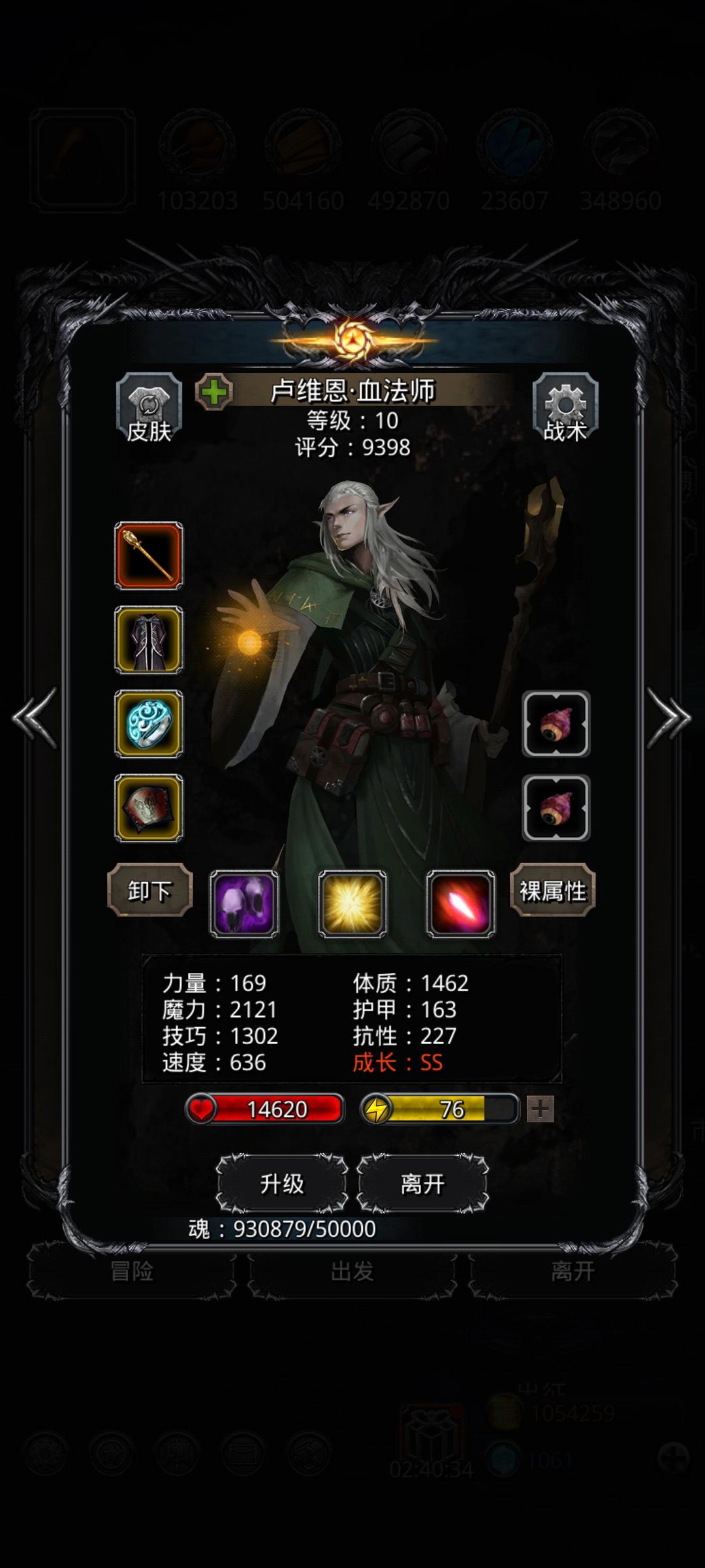 裂缝57