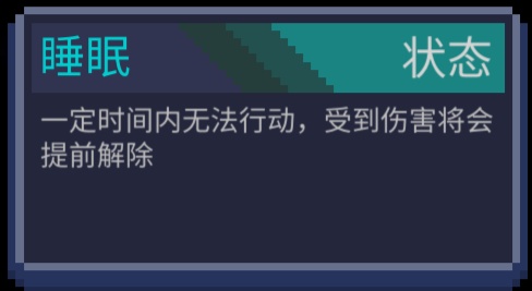 〖遊戲效果、狀態、共鳴集錦〗|怪獸之星 - 第28張