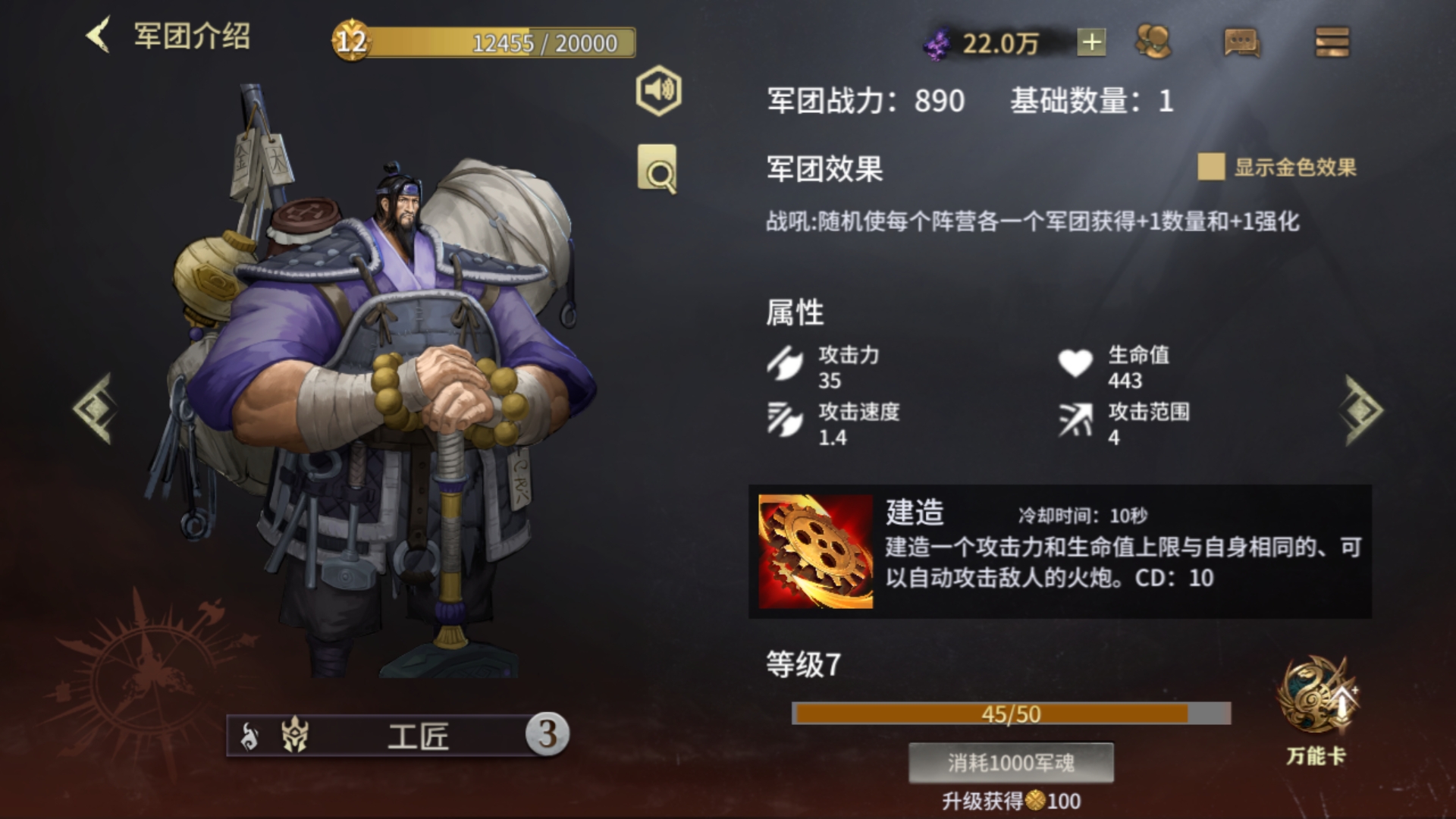 pvp攻略，新手向|全面衝鋒 - 第30張