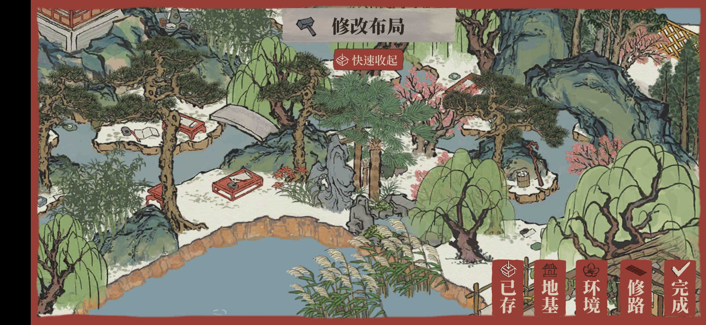 寒山寺下方布局分享|江南百景图 - 第3张