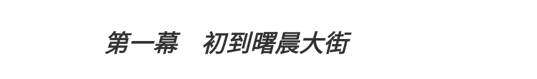 【迷霧偵探\同人】記憶亂流 - 第2張