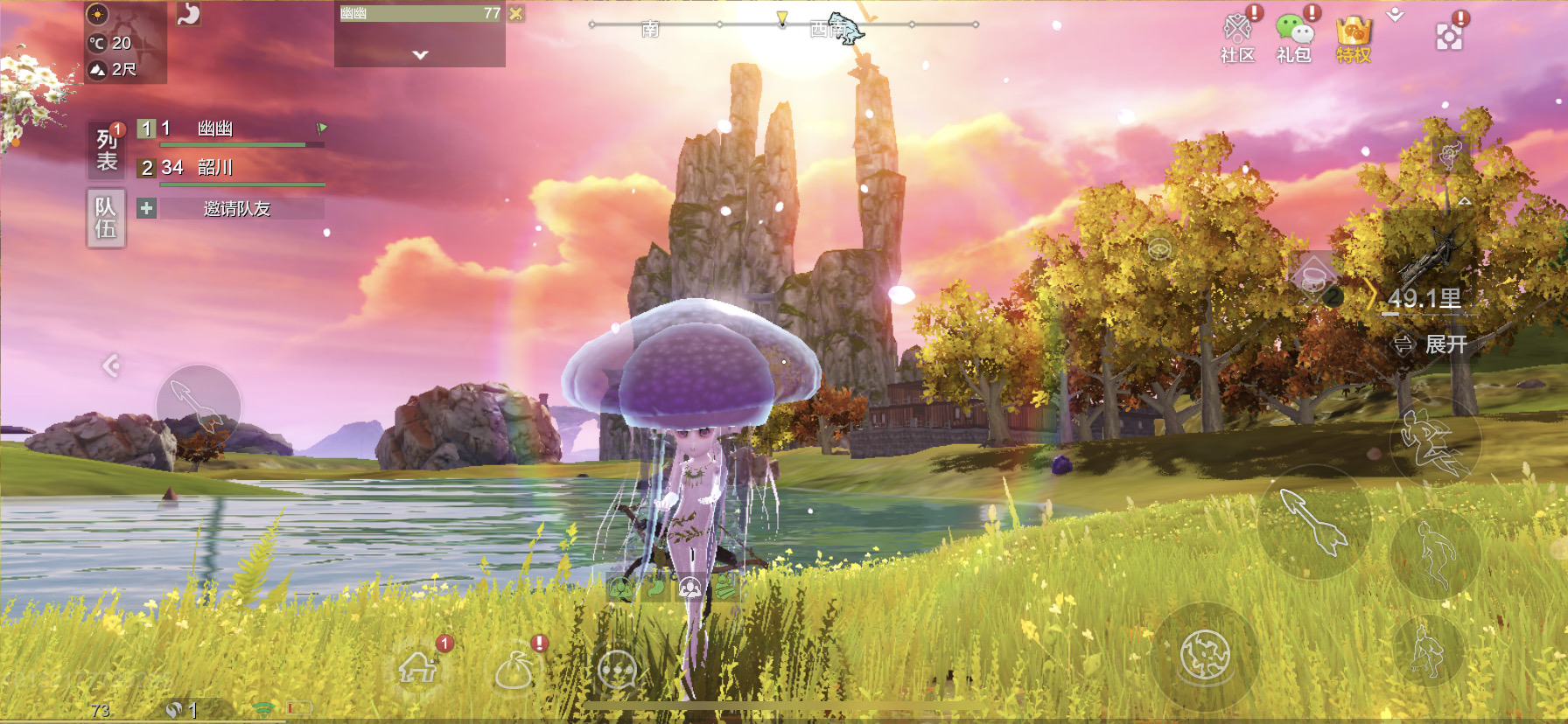 今天我是一只水母 - 妄想山海综合 | taptap 妄想山海社区