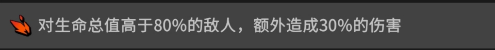 [攻略]雷洛流派玩法“惊蛰虎”教学|枪火重生 - 第5张