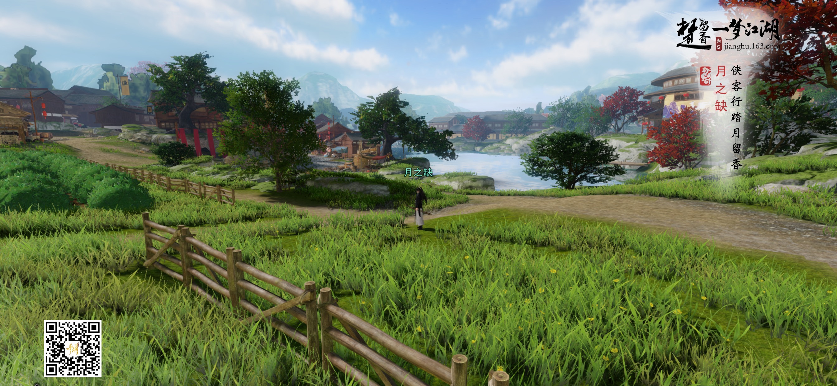 新版最高画质参考一下 - 一梦江湖综合讨论 | taptap 一梦江湖社区