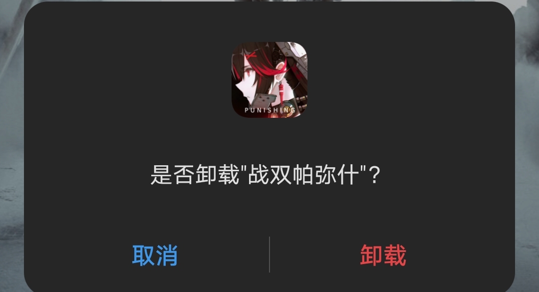 測試服打工感想😑總結：無聊，又臭又長|戰雙帕彌什 - 第1張