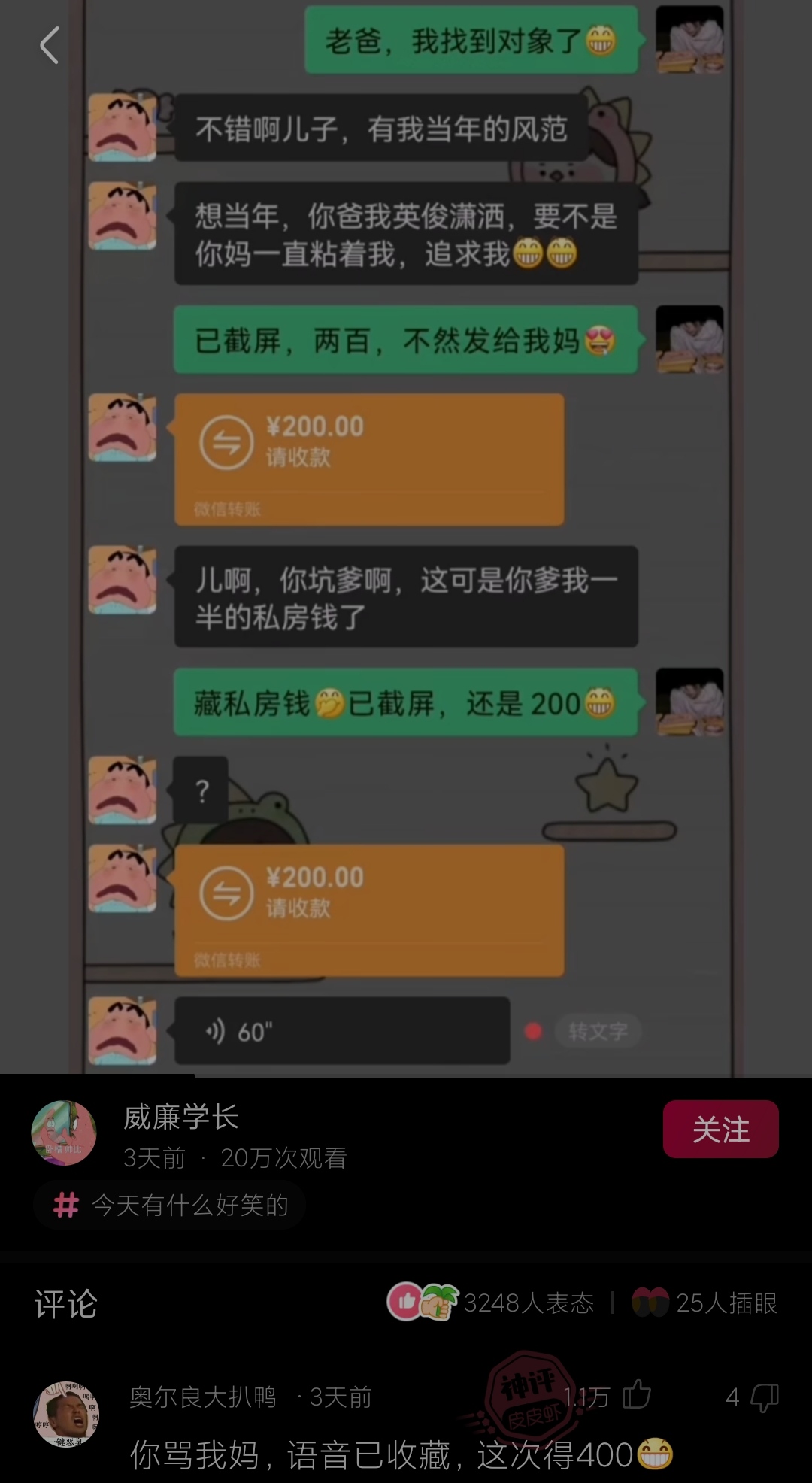 今日🌿图（166）|明日方舟 - 第11张