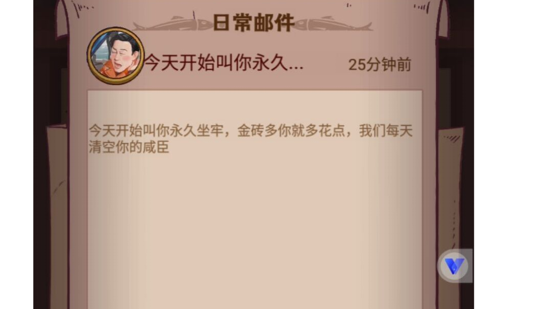 这个游戏环境真的好