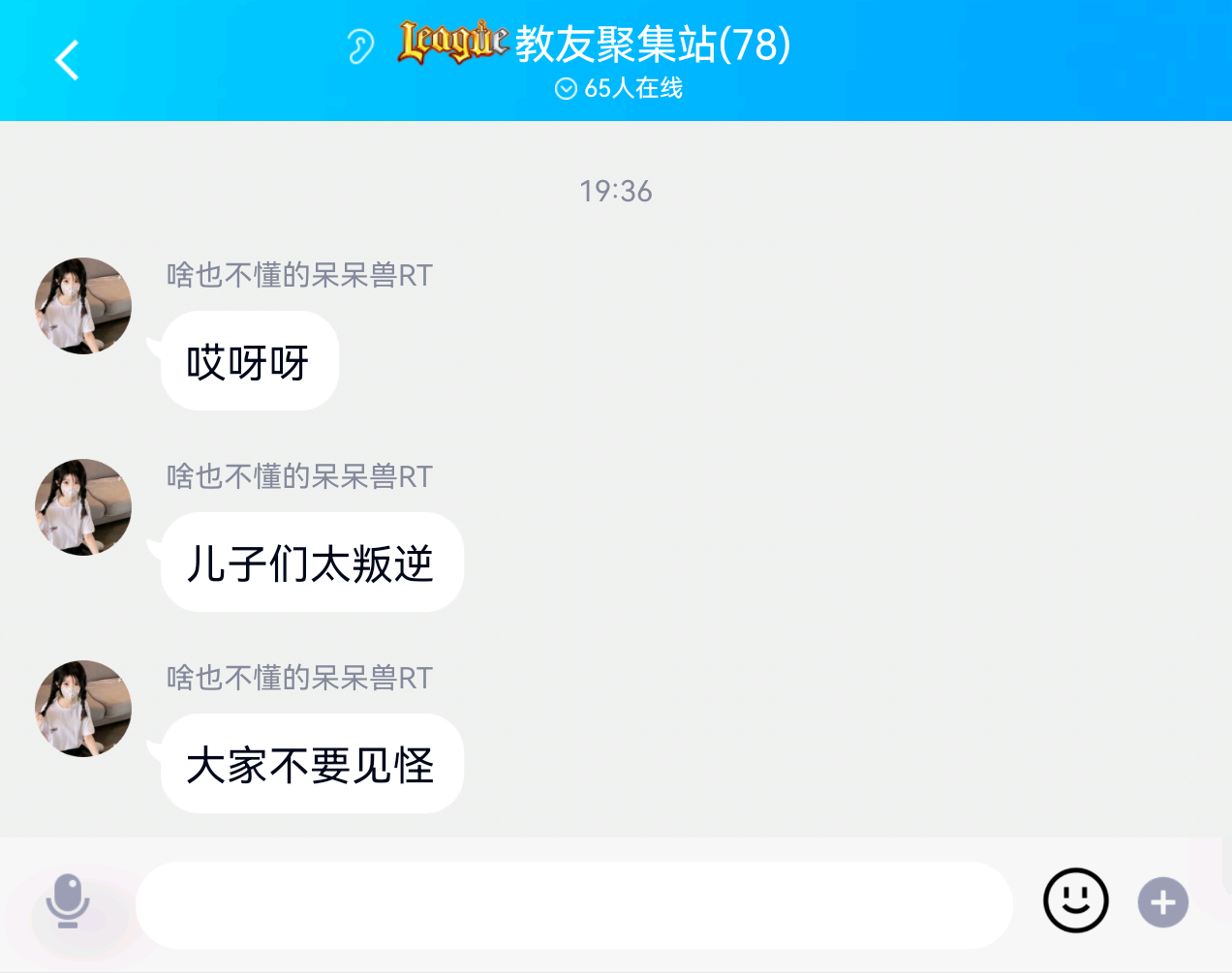 我被通缉了和教授群的有钱小学生|泰拉瑞亚 - 第7张