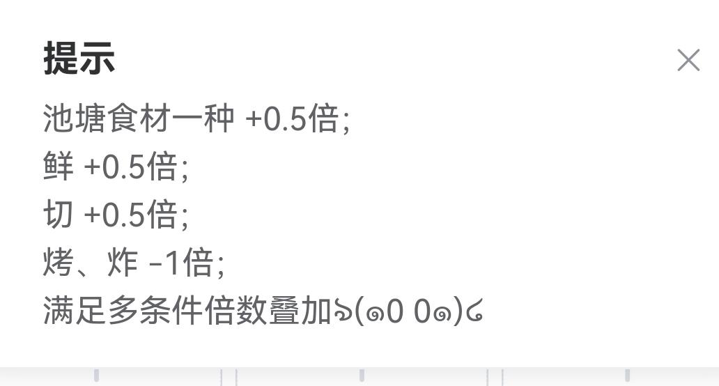 计算器更新之前给大家提供一定的新池菜御前参考