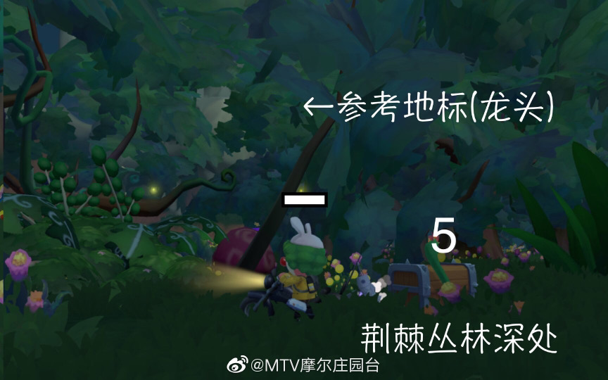 【黑森林寶箱圖文解說版】7月17日|摩爾莊園 - 第5張