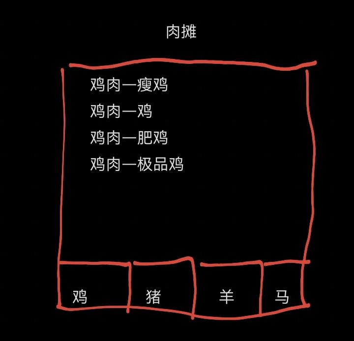 玩了一周多，有点小建议，策划看过来吖