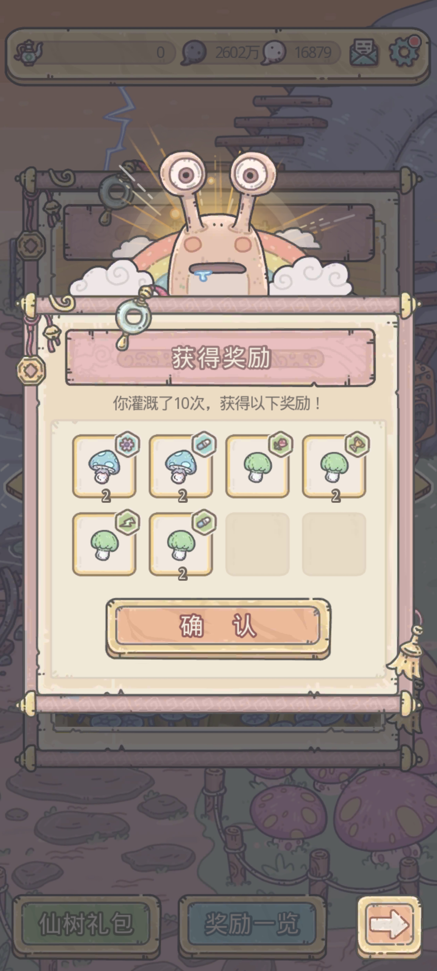史上最良心活动 - 最强蜗牛综合讨论 - TapTap 最强蜗牛论坛