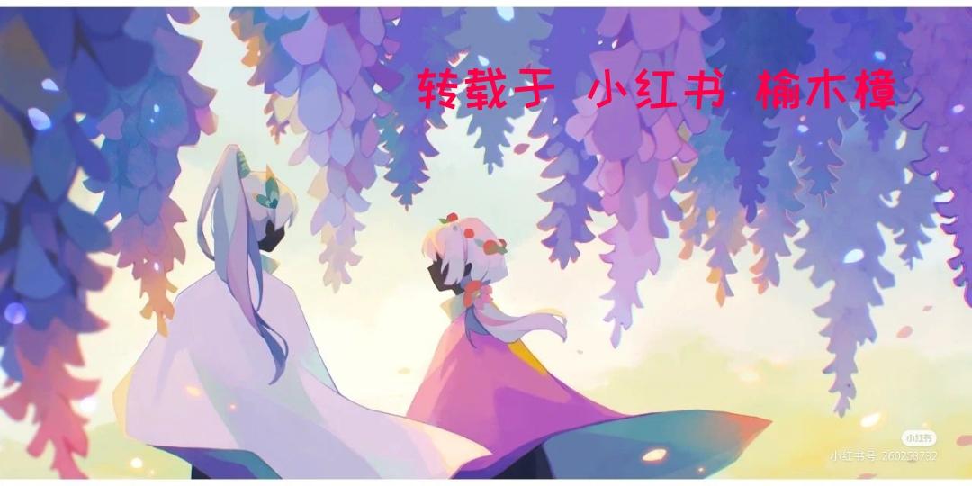 “光予终将迎来光遇”光遇小说二(๑•́ωก̀๑)