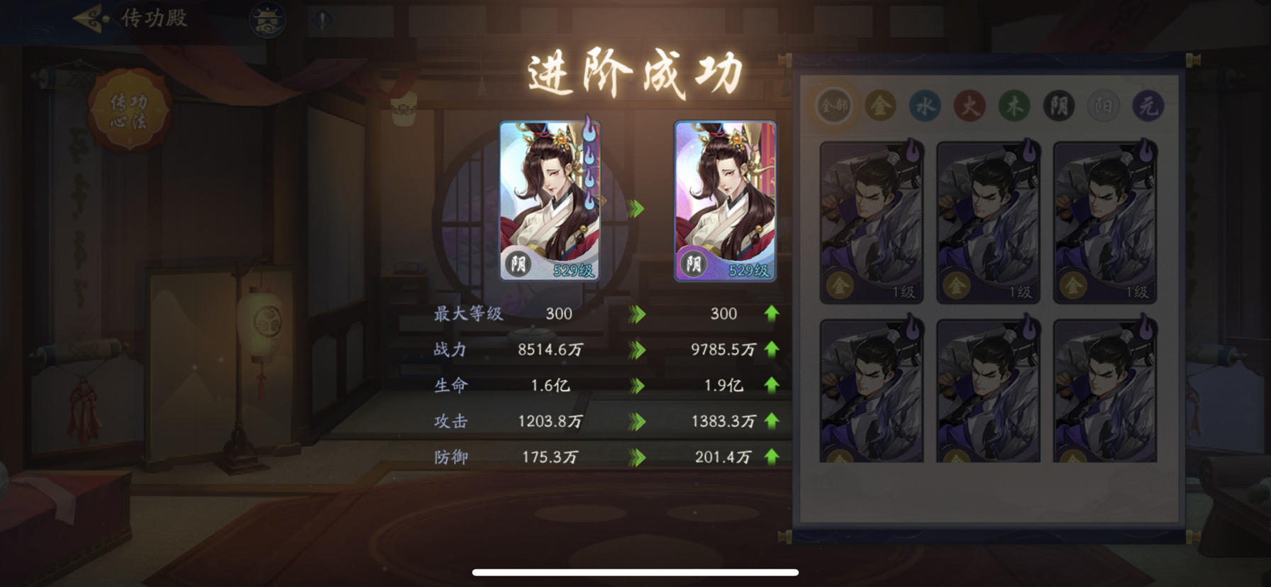 战力提升小能手