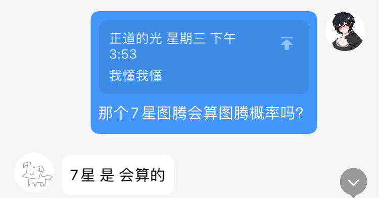 弹力果冻《煤球妹版本》玩了那么久总结萌新和入坑一两个月玩家关注的一些小问题 - 第7张