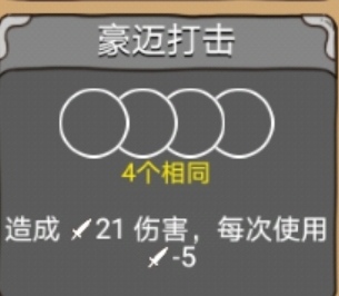 【自定义挑战】70/90难度通关教学|骰子元素师 - 第44张