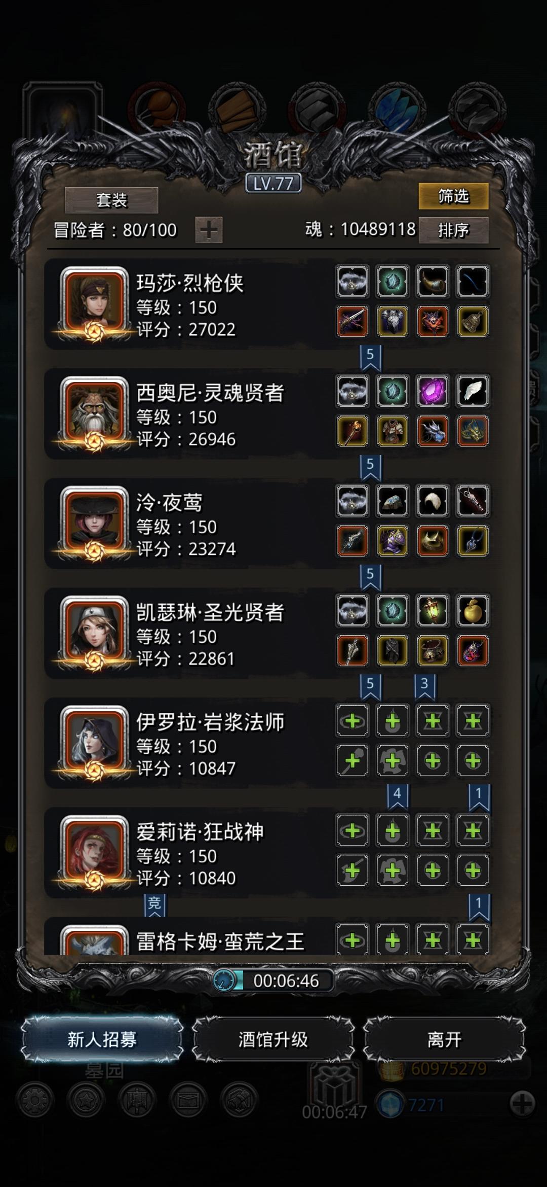 图27异变结晶虫（不是变异结晶虫）阵容推荐