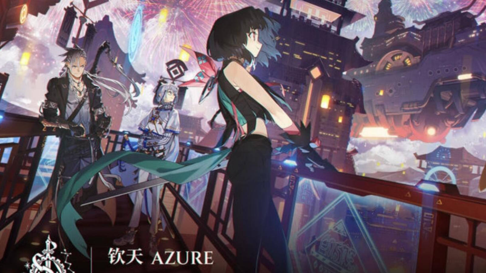 新年第一天，滴，祝福卡！祝早日公测啊！