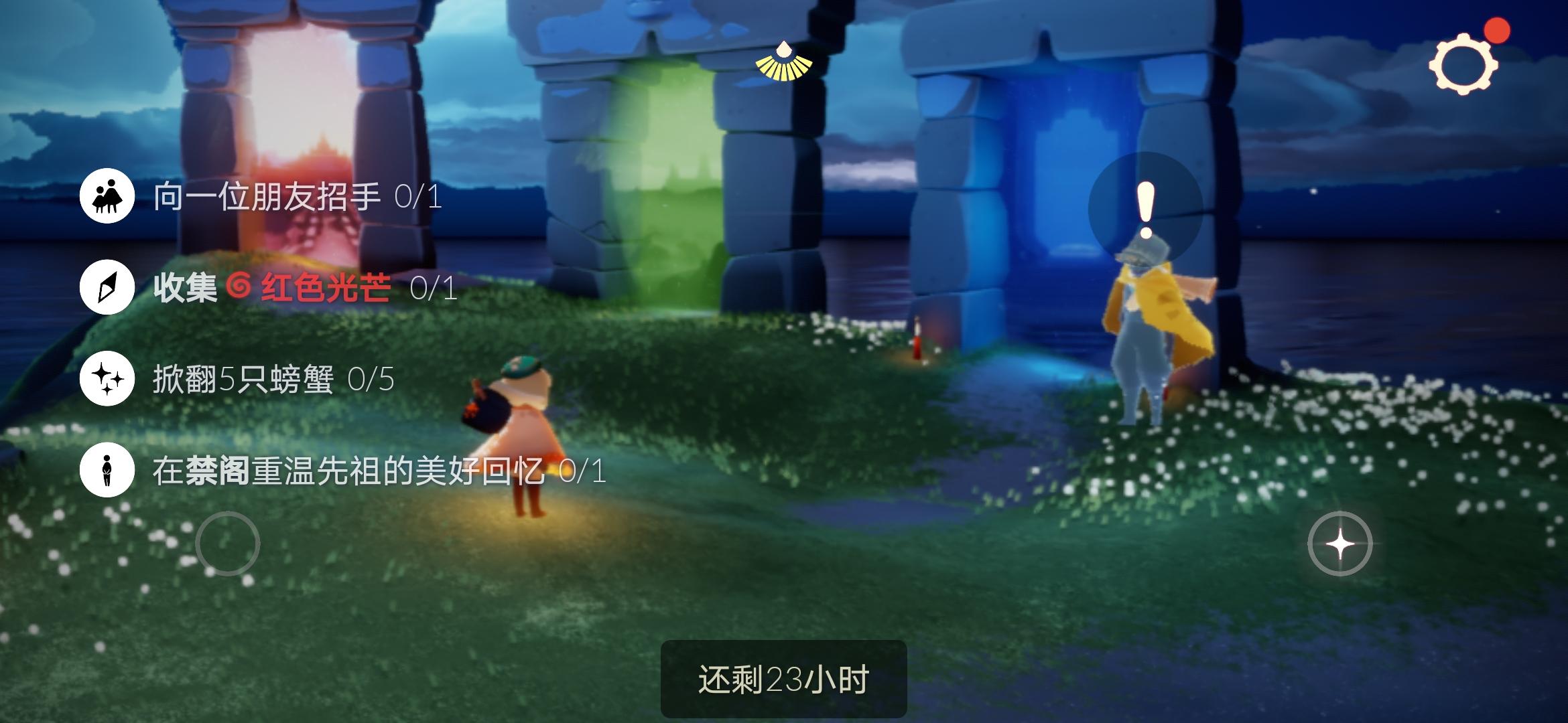 7.11任务季节蜡烛大蜡烛截图