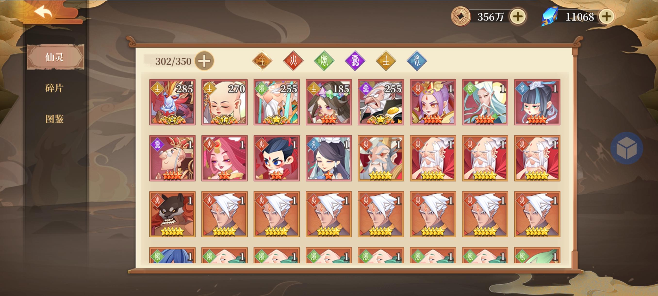 低v开局是土猴还是燃灯呢